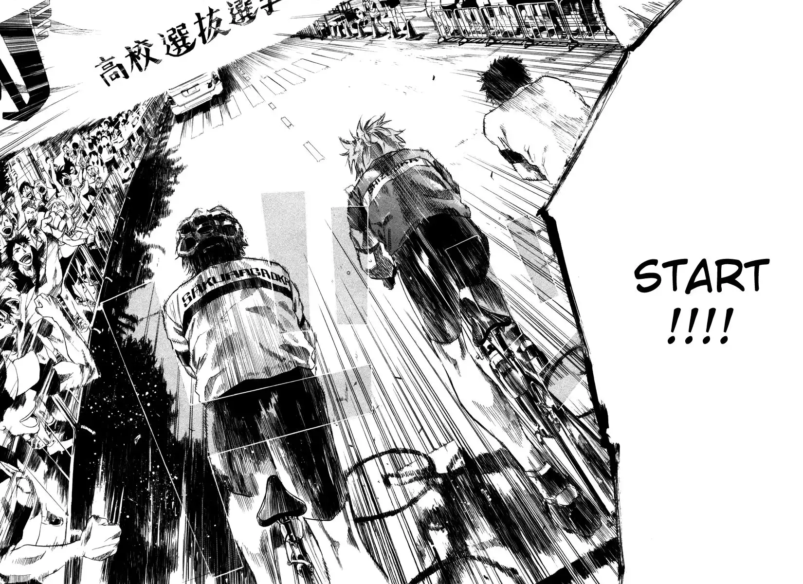 Over Drive Chapter 70 21